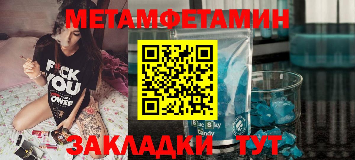 Amphetamine  Вход с VPN  Тимашёвск  Amphetamine 98% 