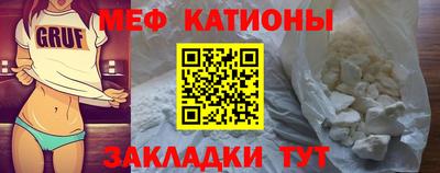 прущие крисы Бугуруслан