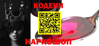 мяу мяу кристалл Будённовск