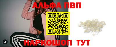 мяу мяу кристалл Будённовск