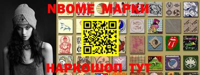 марки lsd Бузулук