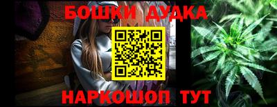 прущие крисы Бугуруслан