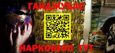 мяу мяу кристалл Будённовск