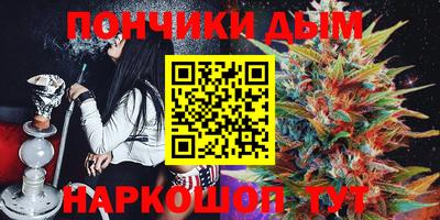 мяу мяу кристалл Будённовск