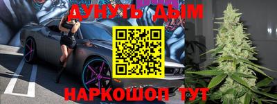 прущие крисы Бугуруслан