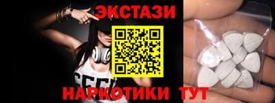 мяу мяу кристалл Будённовск