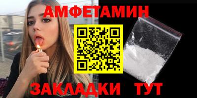мяу мяу кристалл Будённовск