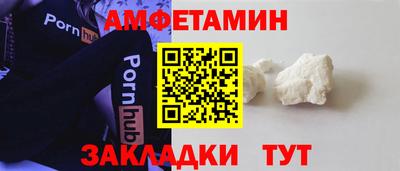 мяу мяу кристалл Будённовск
