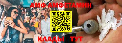 мяу мяу кристалл Будённовск