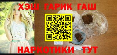 мяу мяу кристалл Будённовск