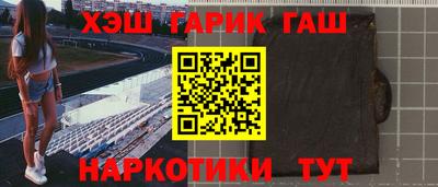 мяу мяу кристалл Будённовск