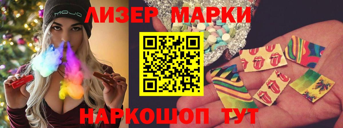 Тимашёвск  LSD-25 экстази кислота  Вход с VPN  ЛСД экстази ecstasy 