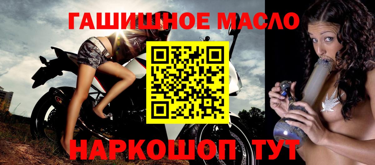 ТГК концентрат Тимашёвск