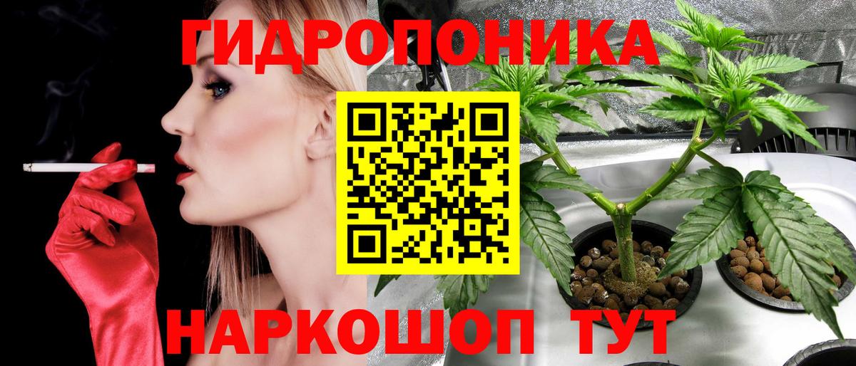 Шишки марихуана AK-47  Марихуана Amnesia  Вход с VPN  Тимашёвск  Марихуана LSD WEED 
